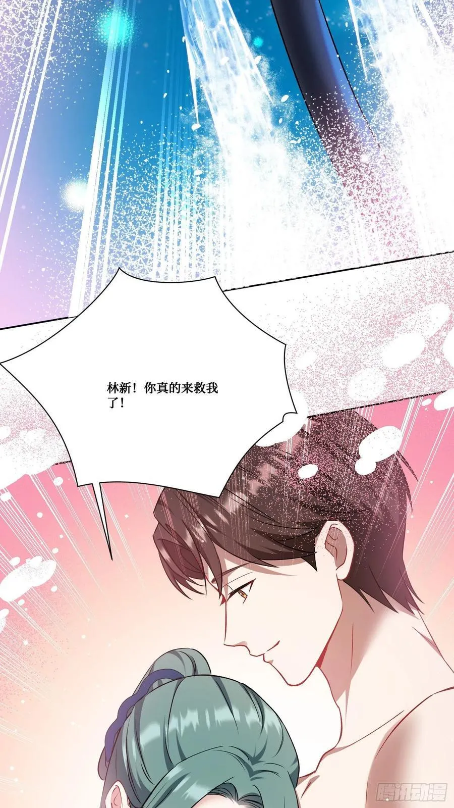 不当舔狗后我成了亿万神豪免费观看漫画,第162话：丸辣，是修罗场！2图