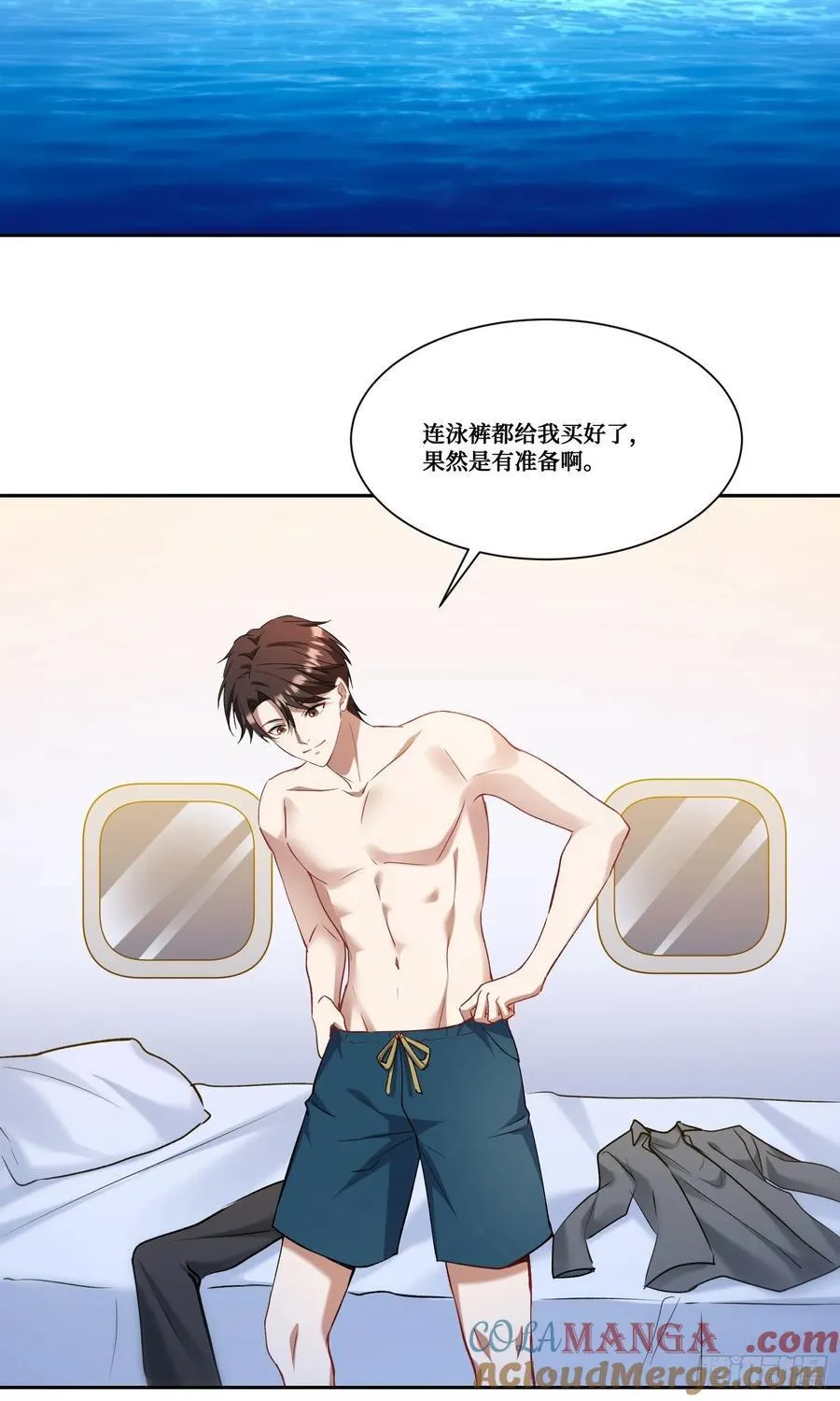 不当舔狗后我成了亿万神豪免费观看漫画,第162话：丸辣，是修罗场！1图