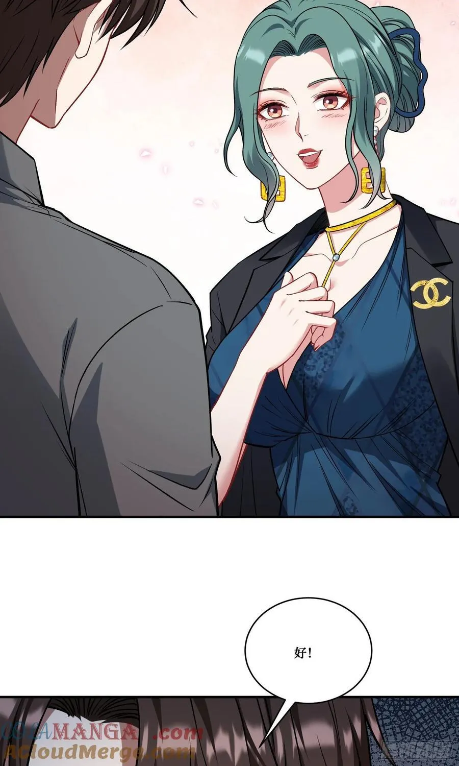 不当舔狗后我成了亿万神豪免费观看漫画,第161话：几个亿啊这么嚣张？1图