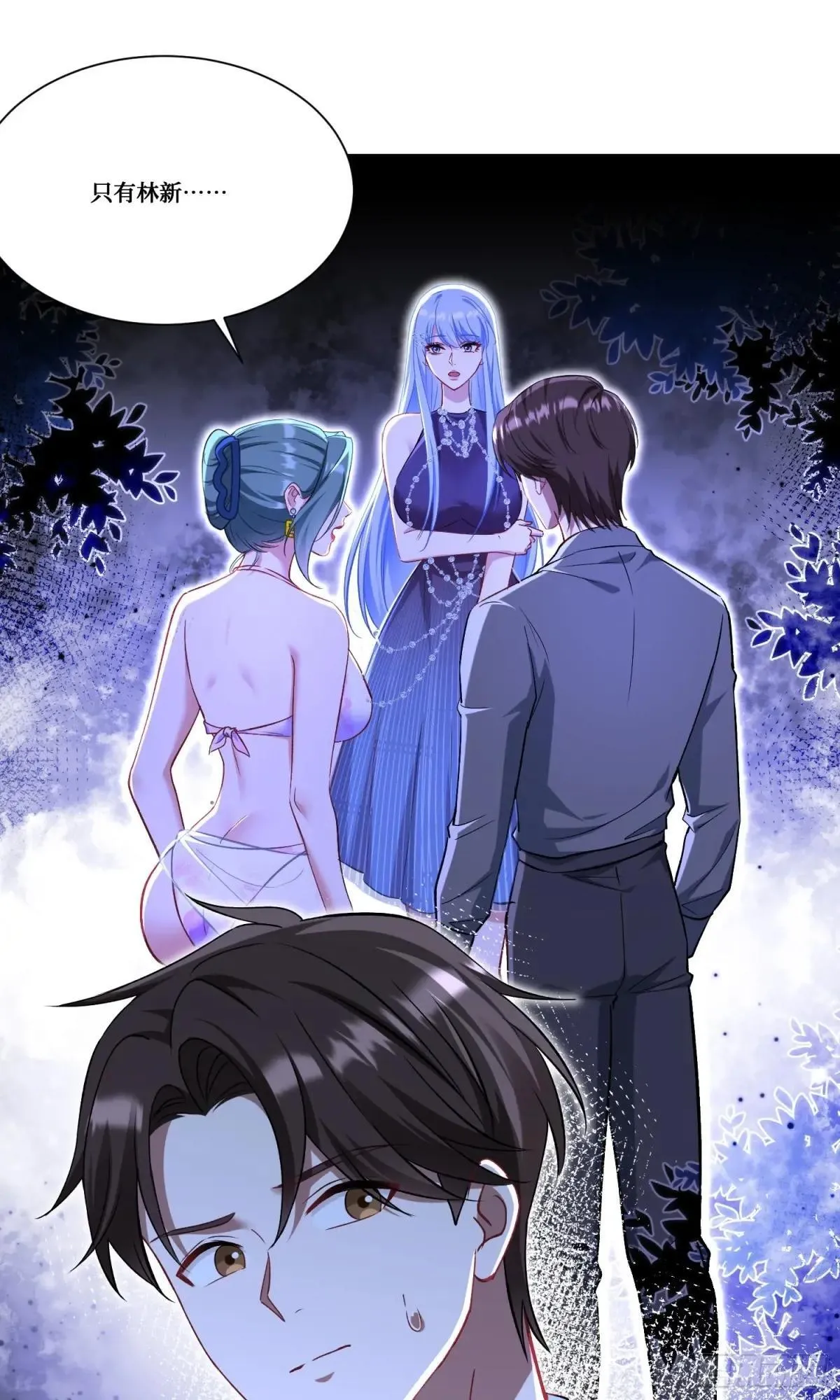 不当舔狗后我成了亿万神豪免费观看漫画,第163话：我要你们都幸福1图