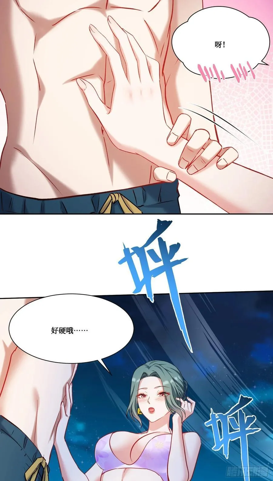不当舔狗后我成了亿万神豪免费观看漫画,第162话：丸辣，是修罗场！2图