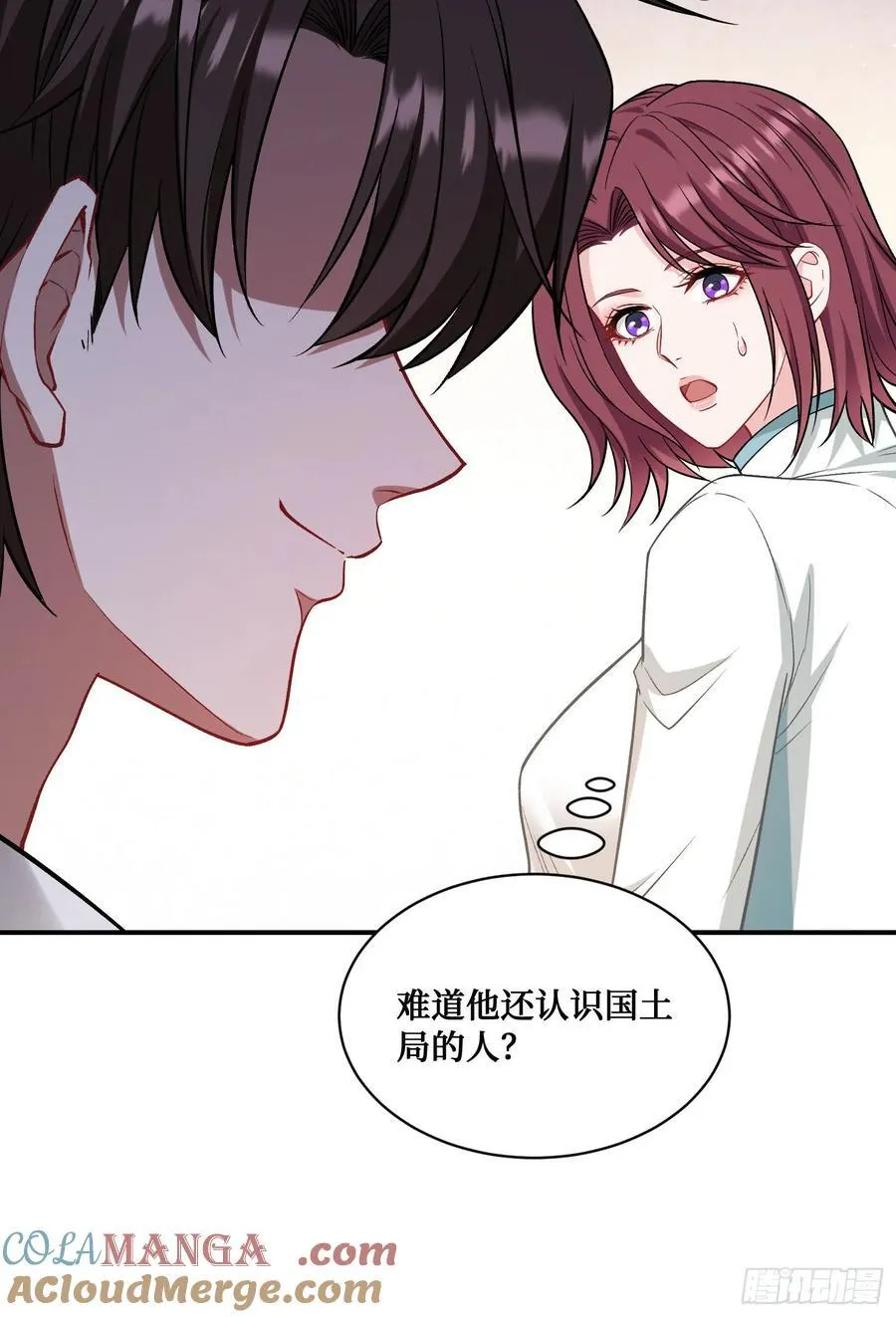 不当舔狗后我成了亿万神豪免费观看漫画,第156话：港式神术打小人？1图