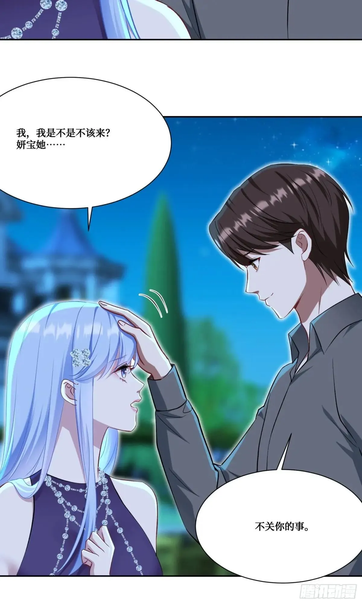 不当舔狗后我成了亿万神豪免费观看漫画,第163话：我要你们都幸福2图