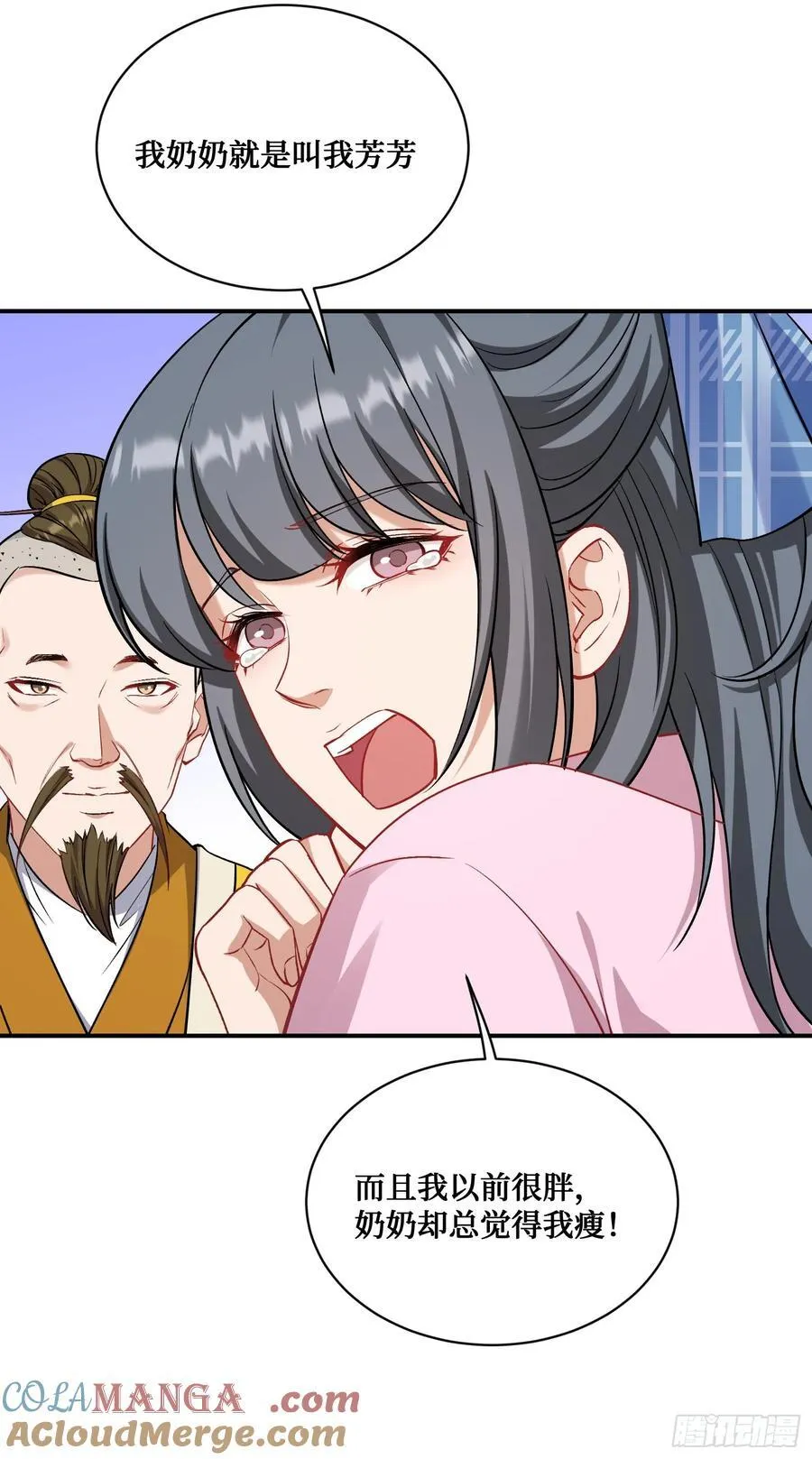 不当舔狗后我成了亿万神豪免费观看漫画,第154话：我，钞能力招魂专家2图