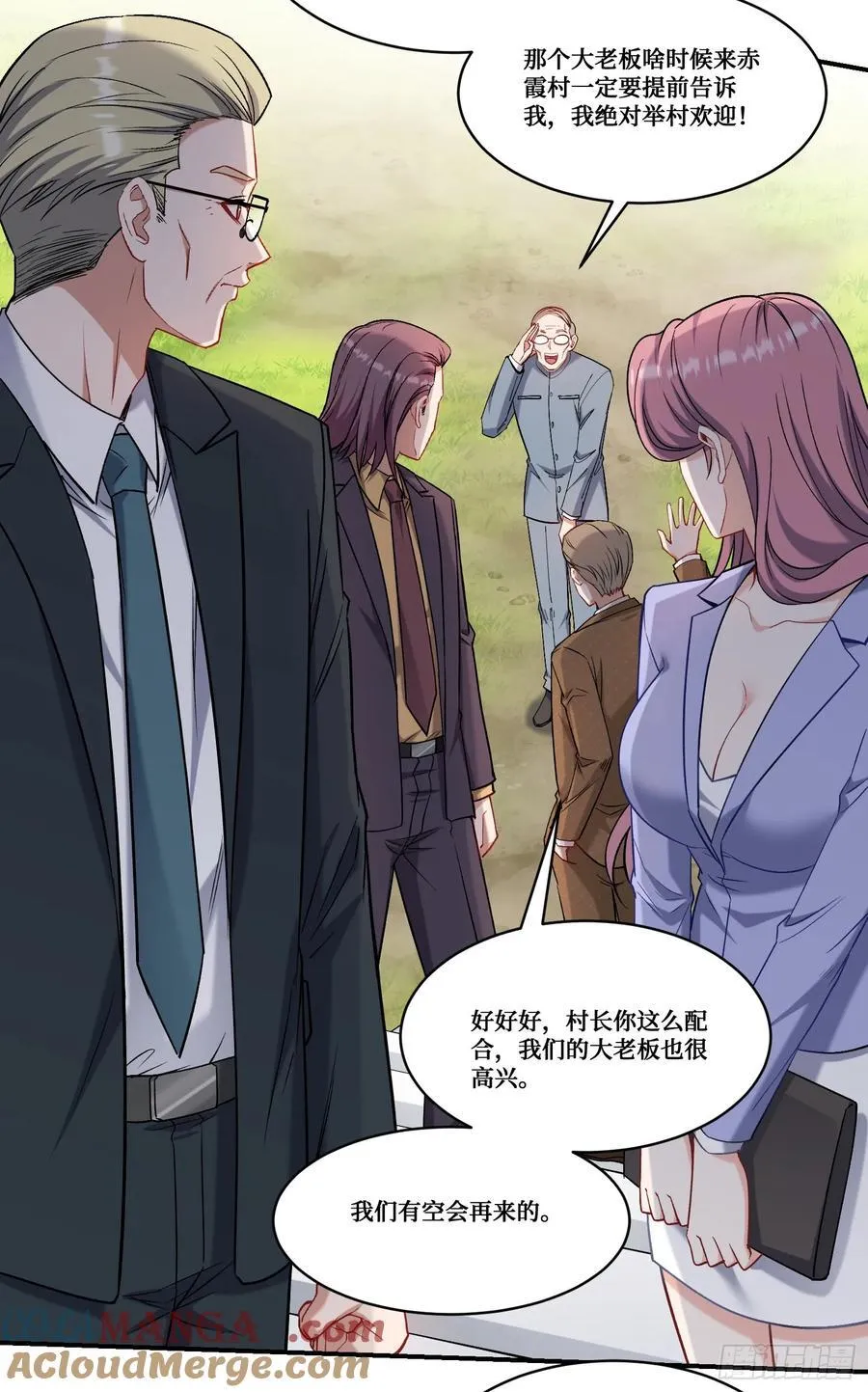 不当舔狗后我成了亿万神豪免费观看漫画,第156话：港式神术打小人？1图