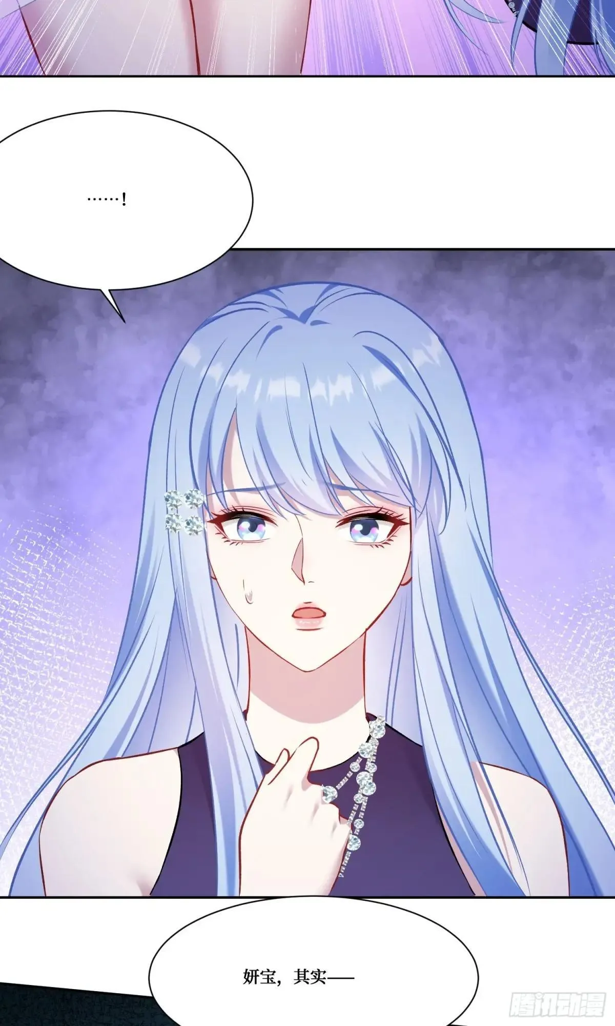 不当舔狗后我成了亿万神豪免费观看漫画,第163话：我要你们都幸福2图