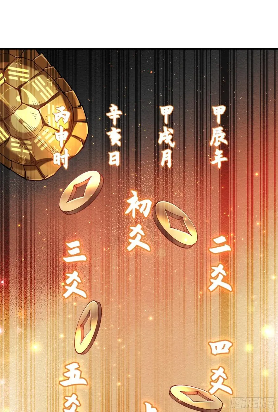 不当舔狗后我成了亿万神豪免费观看漫画,第157话：相信科学，人人有责1图