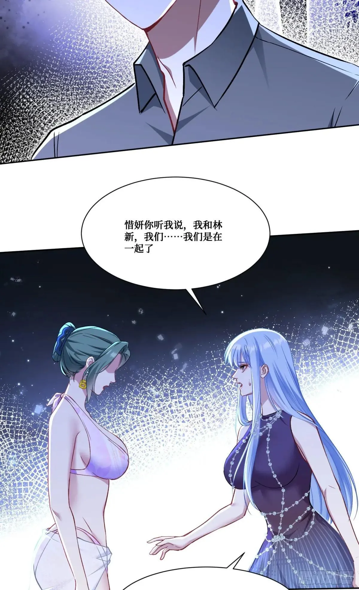 不当舔狗后我成了亿万神豪免费观看漫画,第163话：我要你们都幸福2图