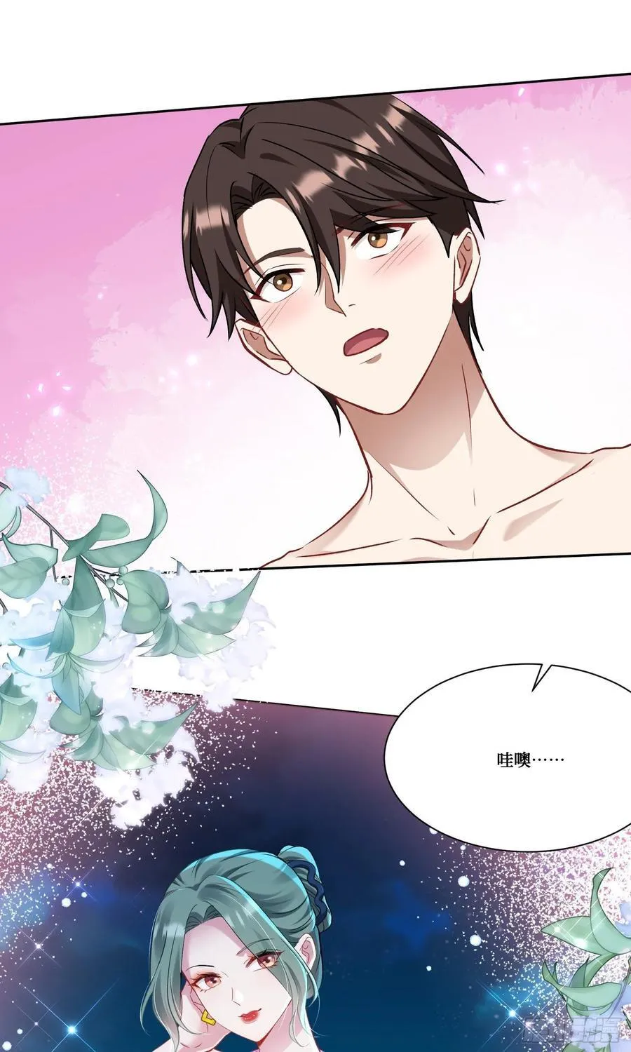 不当舔狗后我成了亿万神豪免费观看漫画,第162话：丸辣，是修罗场！1图