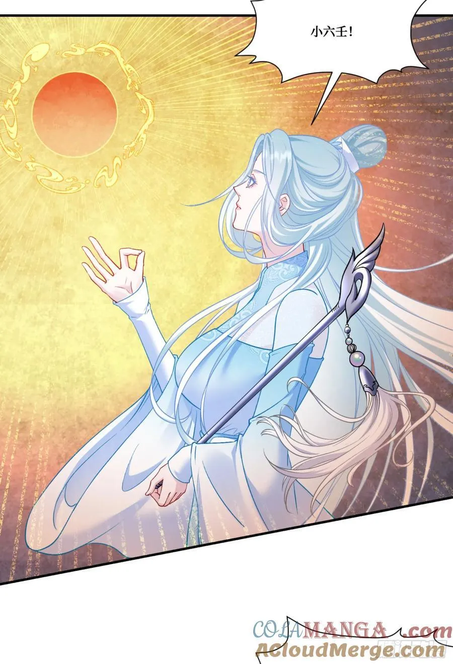 不当舔狗后我成了亿万神豪免费观看漫画,第157话：相信科学，人人有责1图