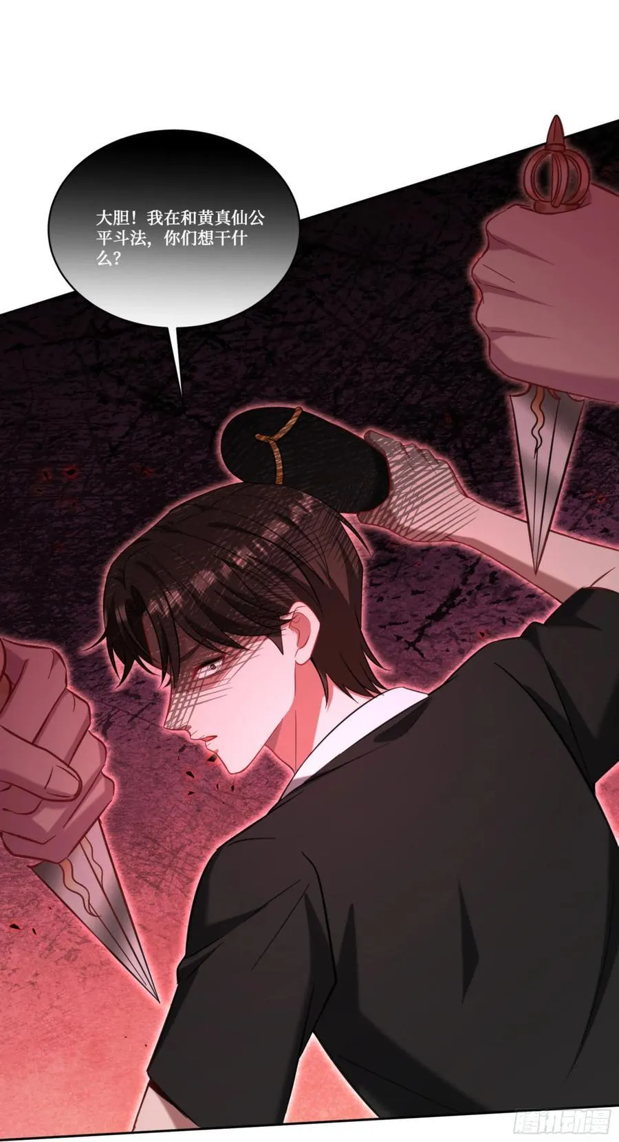 不当舔狗后我成了亿万神豪免费观看漫画,第157话：相信科学，人人有责1图