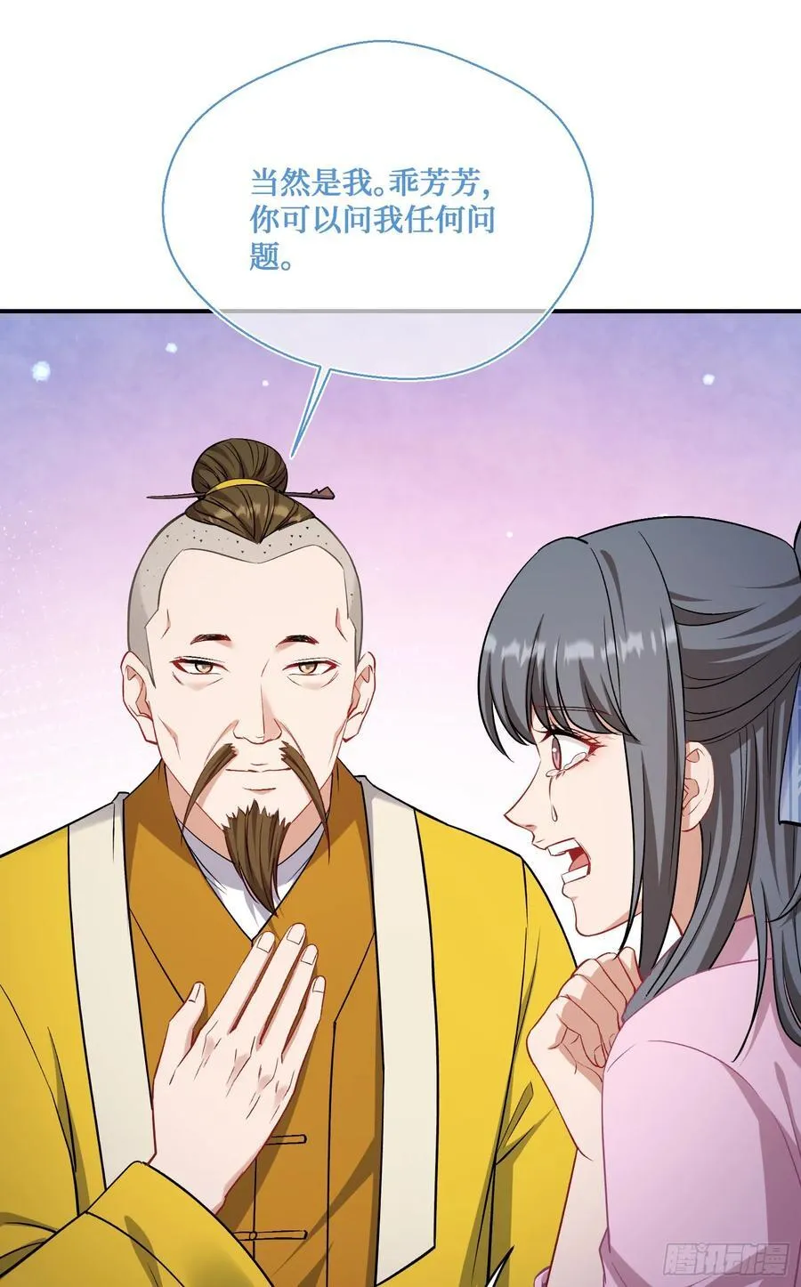不当舔狗后我成了亿万神豪免费观看漫画,第154话：我，钞能力招魂专家2图