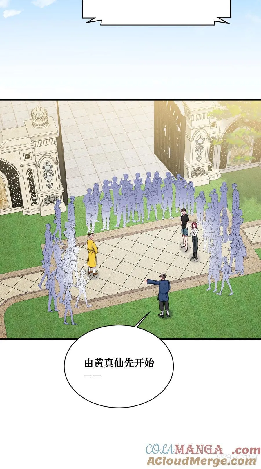 不当舔狗后我成了亿万神豪免费观看漫画,第154话：我，钞能力招魂专家2图