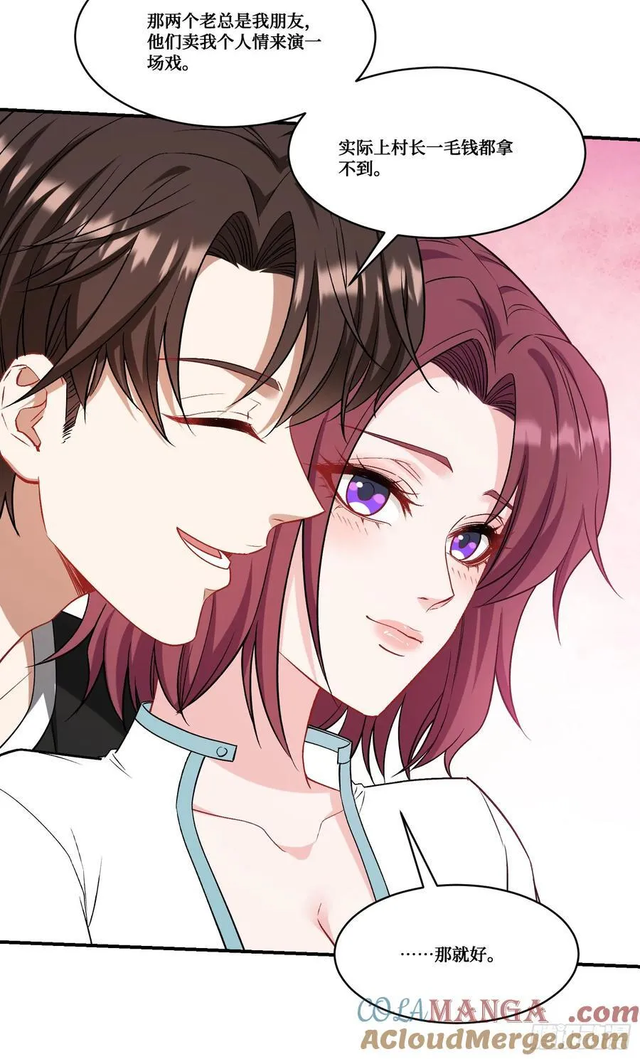不当舔狗后我成了亿万神豪免费观看漫画,第156话：港式神术打小人？2图