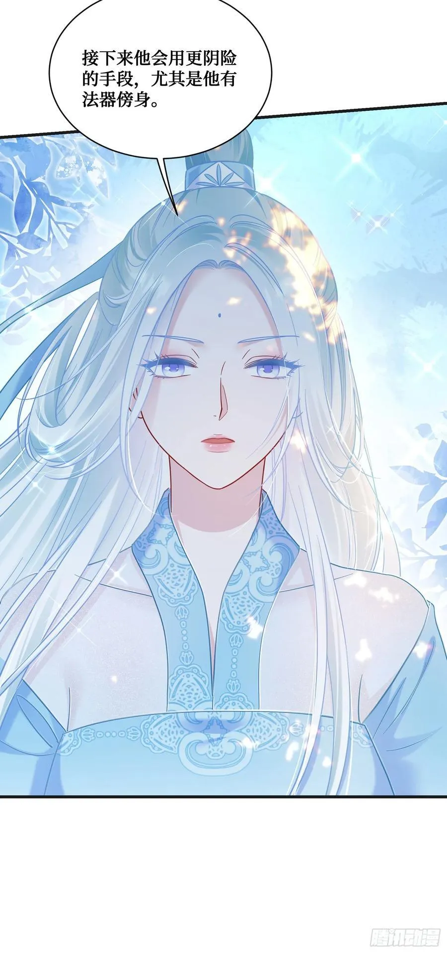 不当舔狗后我成了亿万神豪免费观看漫画,第155话：这地适合做垃圾处理1图