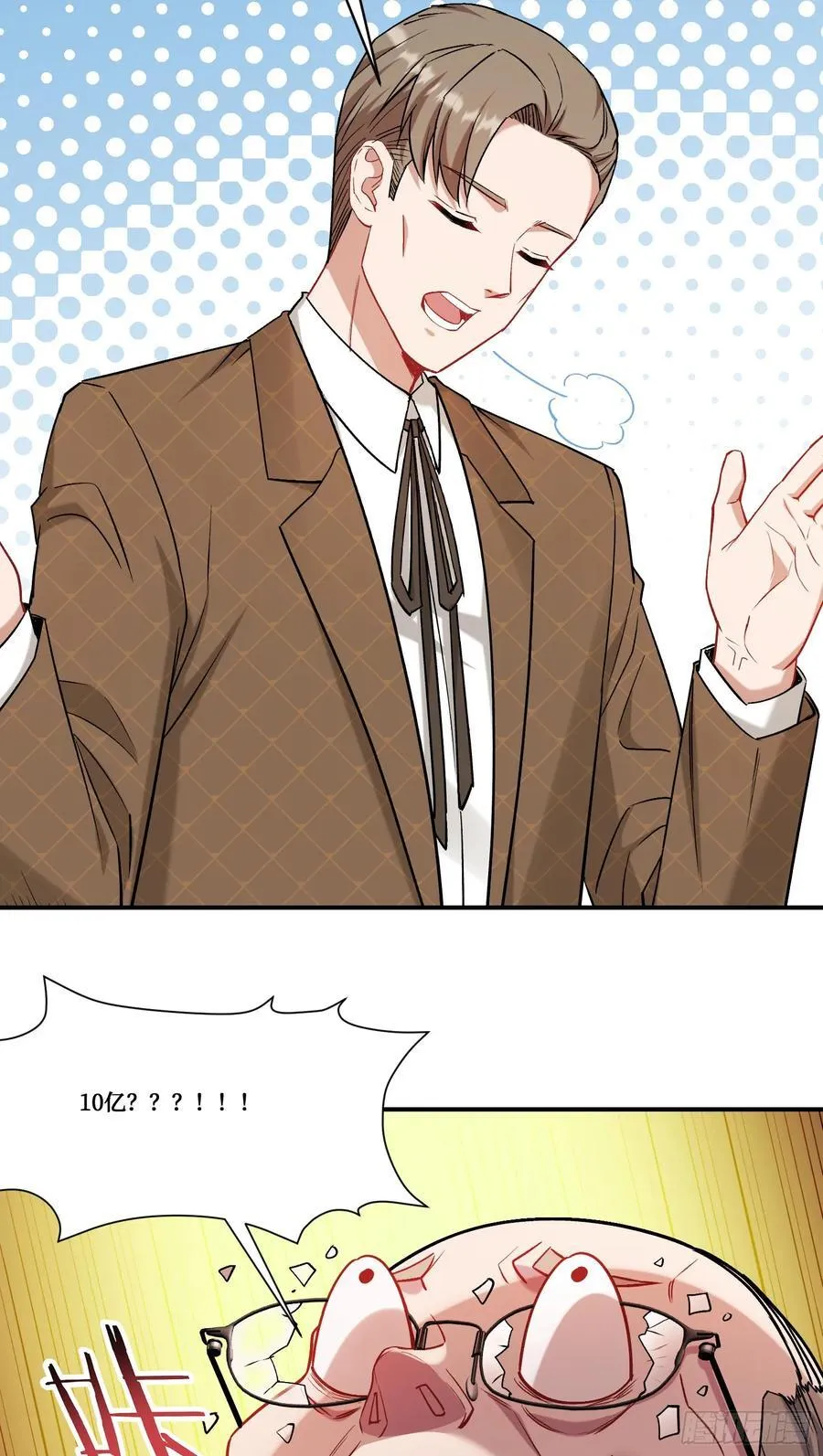 不当舔狗后我成了亿万神豪免费观看漫画,第156话：港式神术打小人？2图