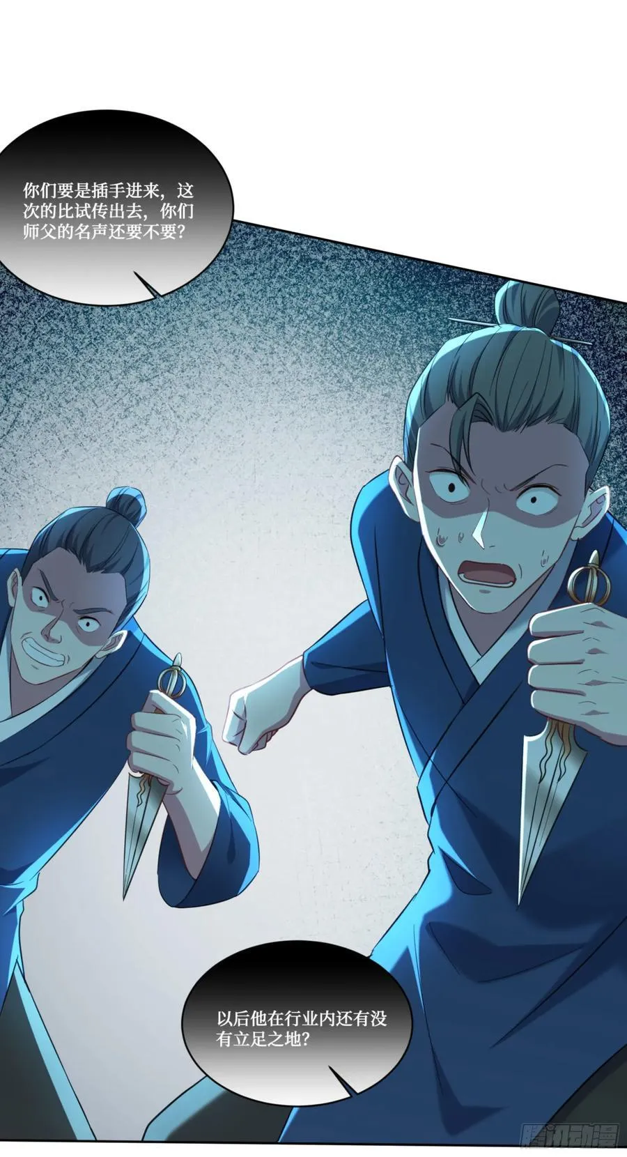不当舔狗后我成了亿万神豪免费观看漫画,第157话：相信科学，人人有责2图