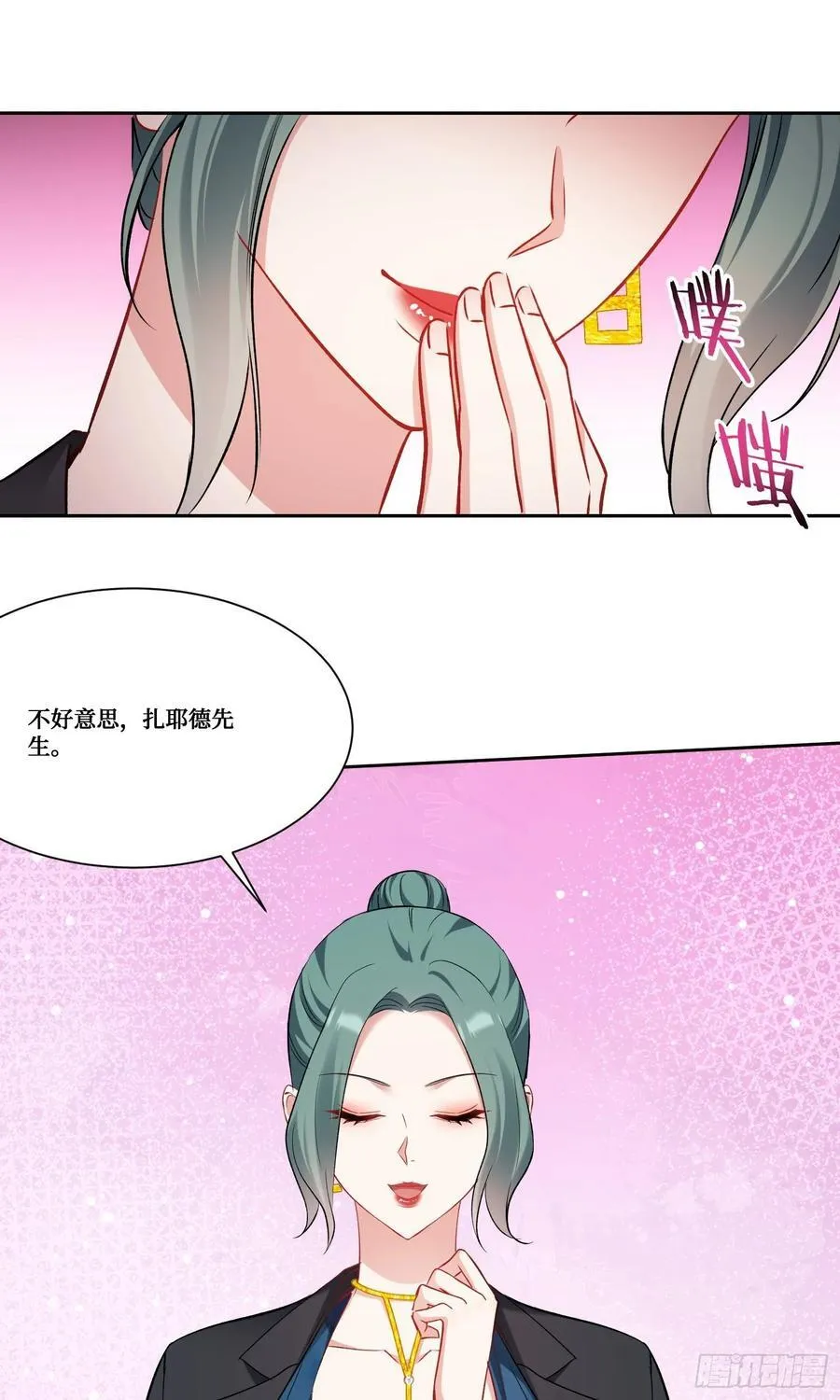 不当舔狗后我成了亿万神豪免费观看漫画,第161话：几个亿啊这么嚣张？2图