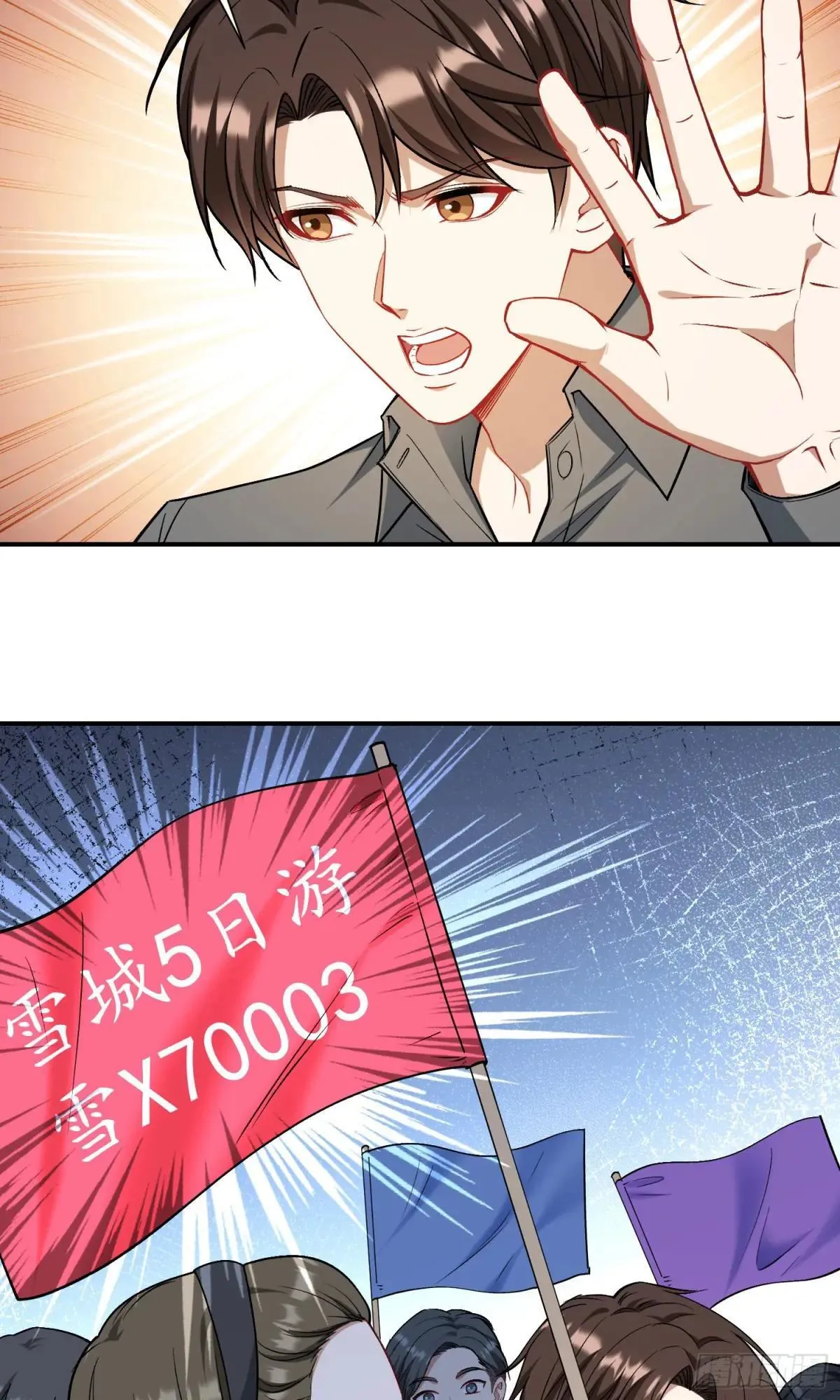 不当舔狗后，我成了亿万神豪漫画,第164话：强买强卖？1图