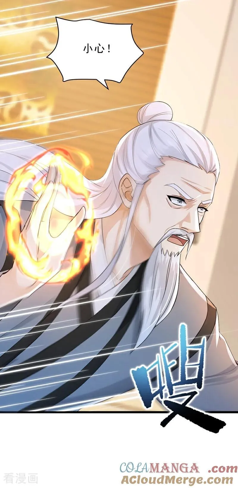 镇国神婿1-100集短视频漫画,第235话 你们药谷，不堪一击1图