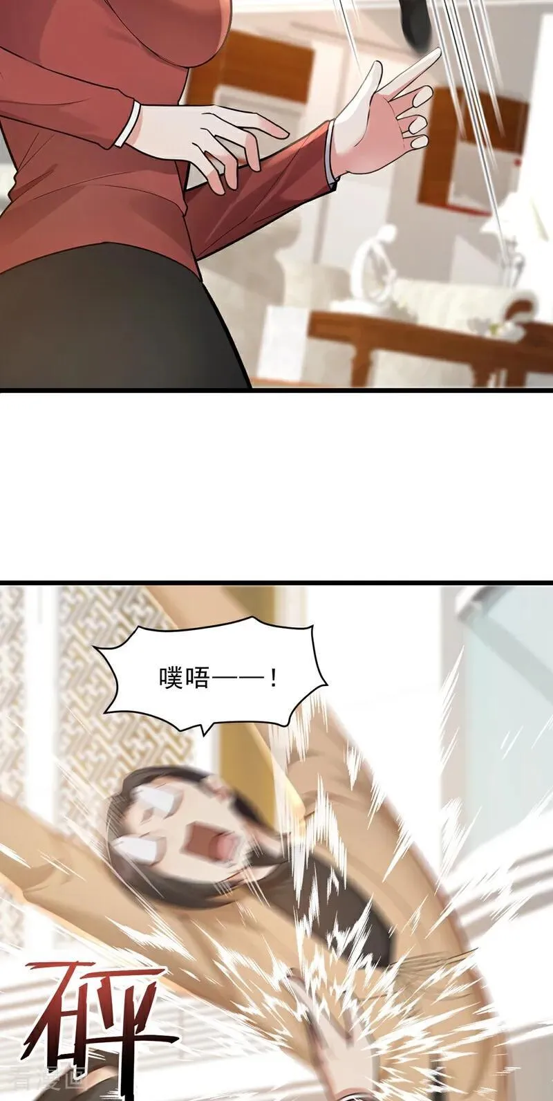 镇国神婿1-100集短视频漫画,第235话 你们药谷，不堪一击2图