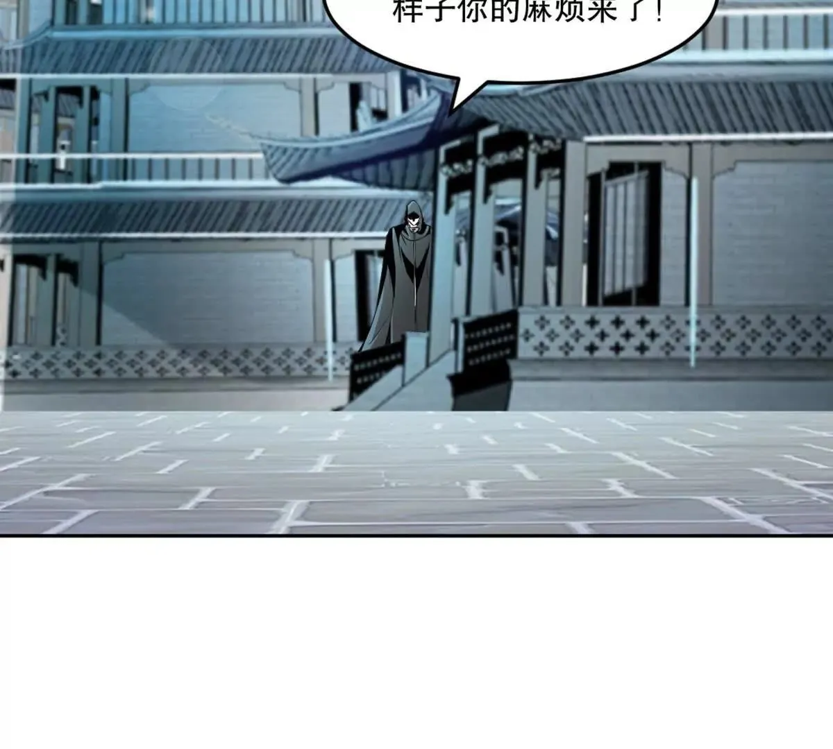 绝世杀神九龙笔趣小说漫画,第226话 你们都是我的猎物2图