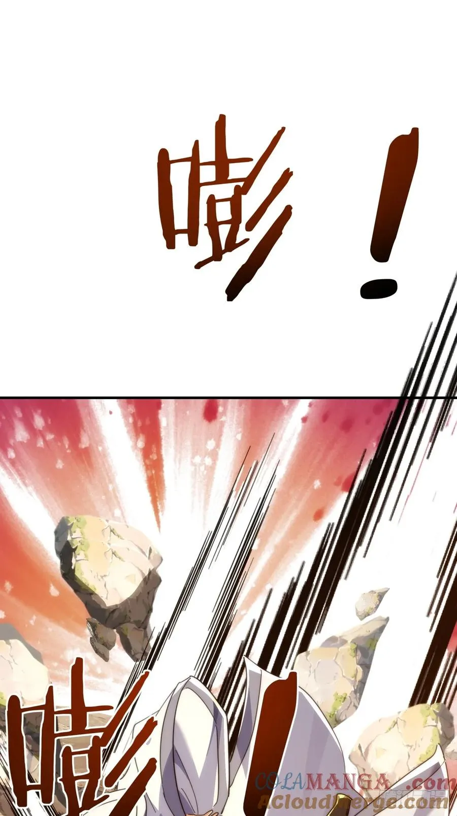 请公子斩妖贴吧漫画,141话 爷爷救我2图