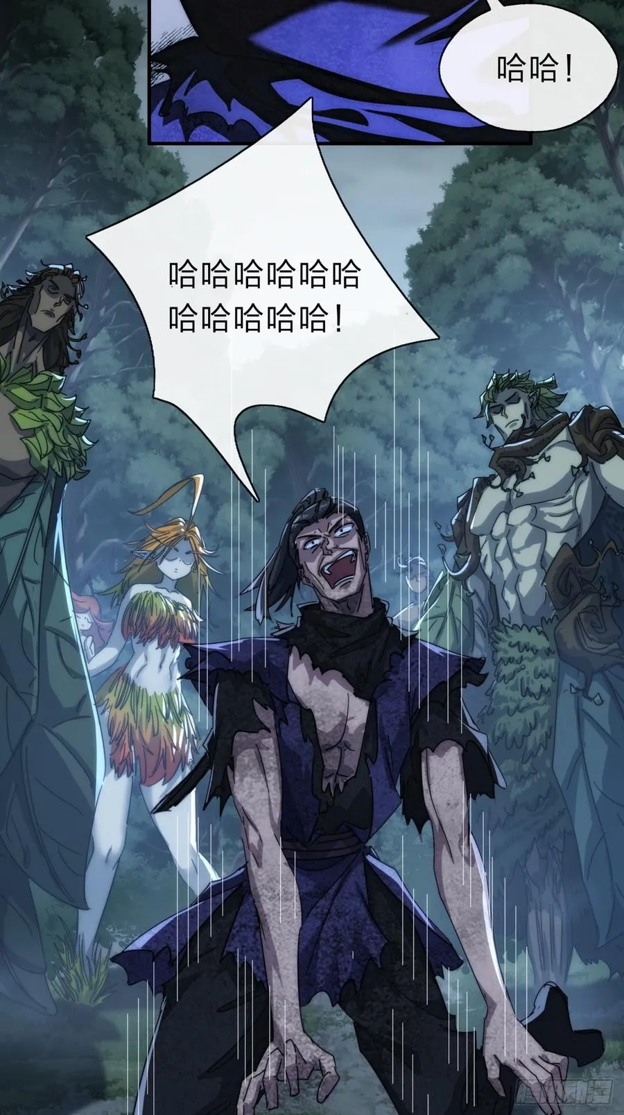 请公子斩妖最新章节漫画,138话 杀不死1图