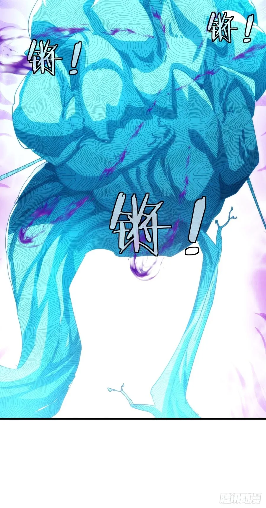 请公子斩妖最新章节漫画,138话 杀不死1图