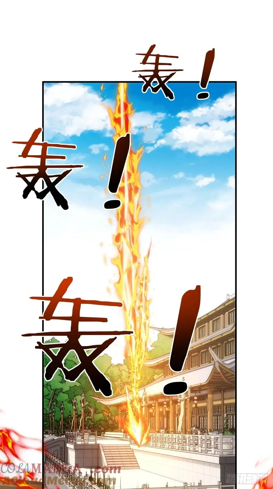请公子斩妖最新章节漫画,141话 爷爷救我2图