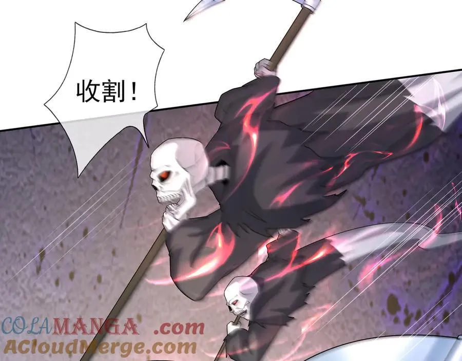 收徒亿万返还：为师无敌世间漫画,第159话 成为主神！1图