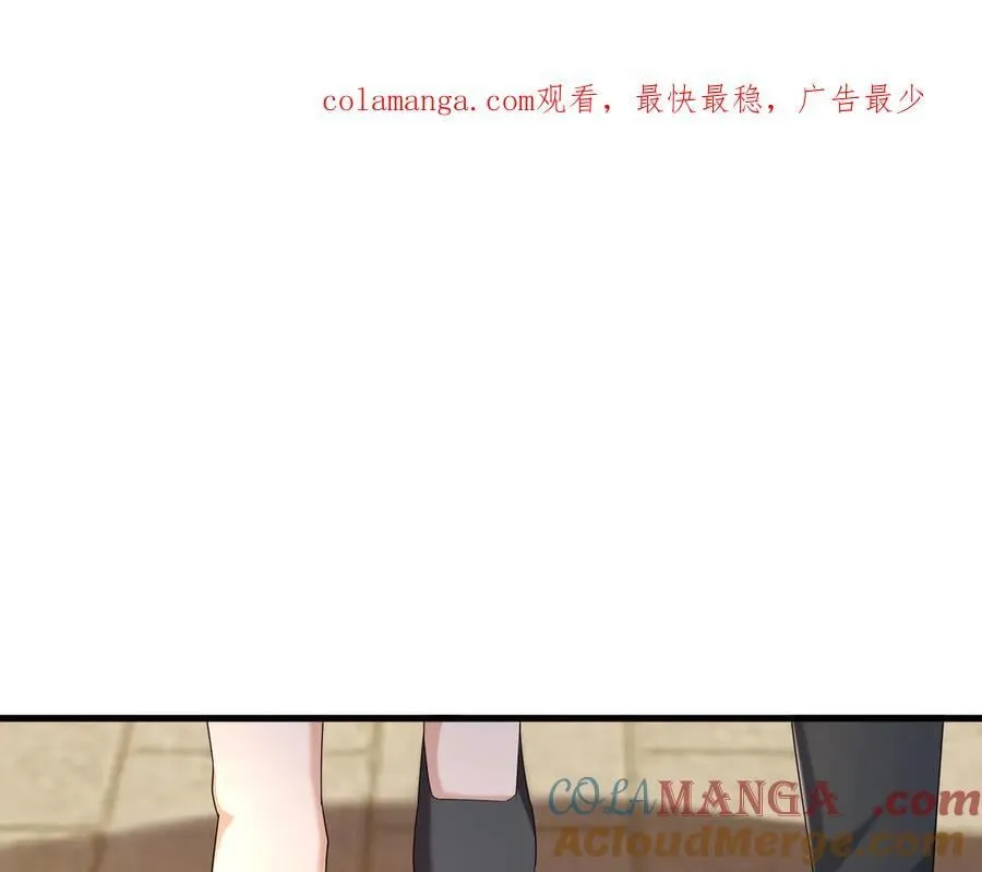 收徒亿万返还：为师无敌世间漫画,第161话 万箭齐发，威力太大1图