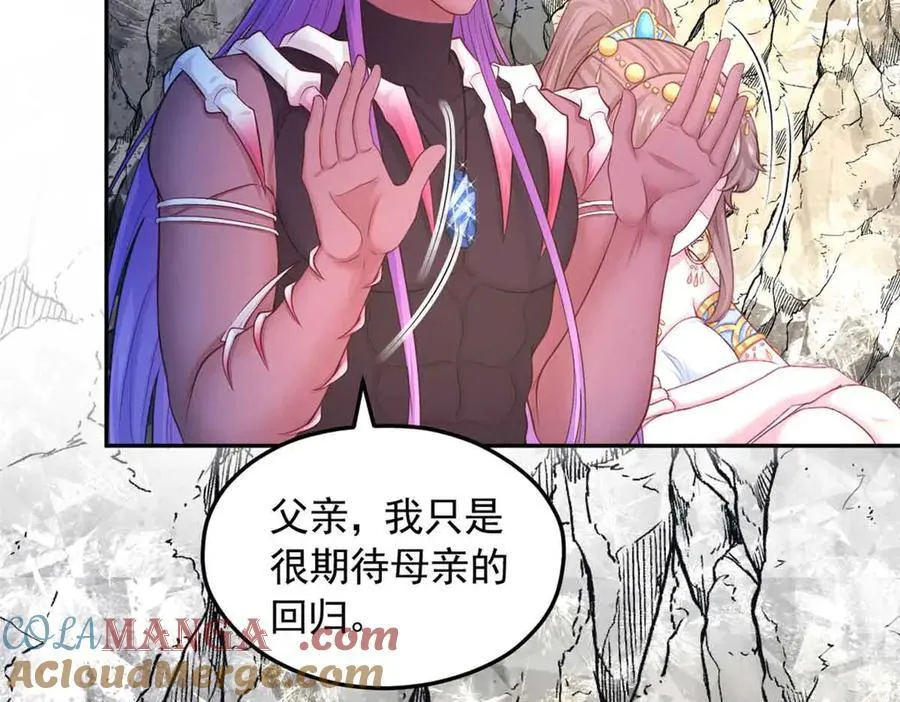 白箐箐的异世界冒险漫画,6402图