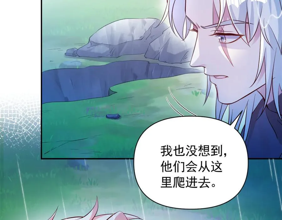 白箐箐的异世界冒险免费阅读漫画下拉式漫画,6381图