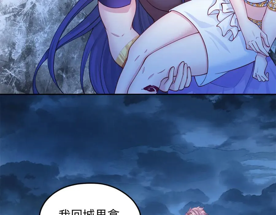 白箐箐的异世界冒险漫画在线免费观看无敌漫画漫画,6442图