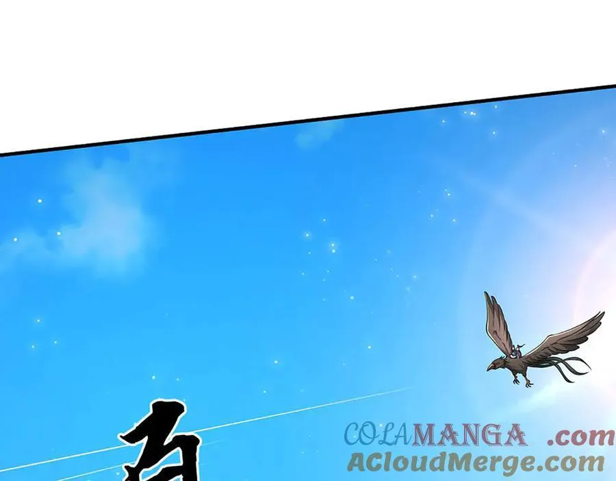 剑仙武帝：开局玄武门之变漫画,第218话 降伏雷鹰2图