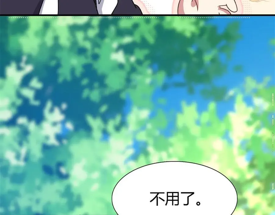 杀人狂皇帝别为难我第38话漫画,第150话 逐渐消失戒备（下）2图