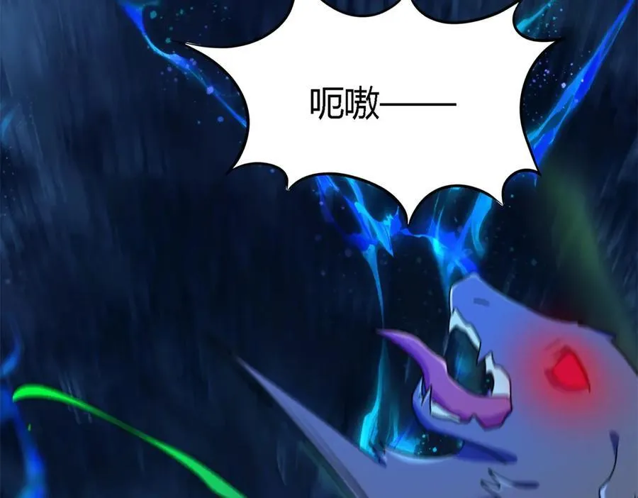 杀人魔皇帝，别为难我漫画,第155话 看向的方向（上）2图