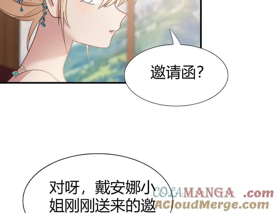 杀人魔皇帝，别为难我漫画,第158话 魔物目的地？（下）2图