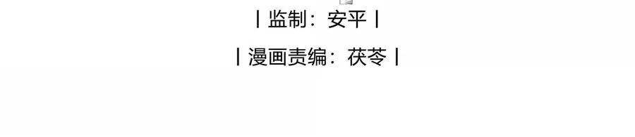 少爷不乖漫画下拉式三十八话漫画,第73话 假如我骗了你呢2图