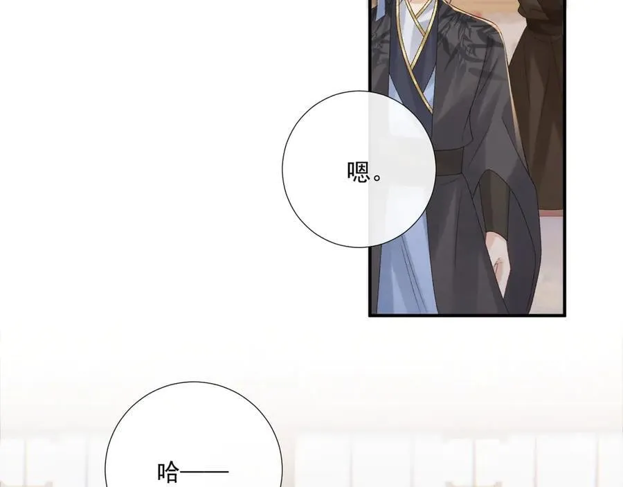 病态诱捕抄袭了吗漫画,第111话 他的心跳1图