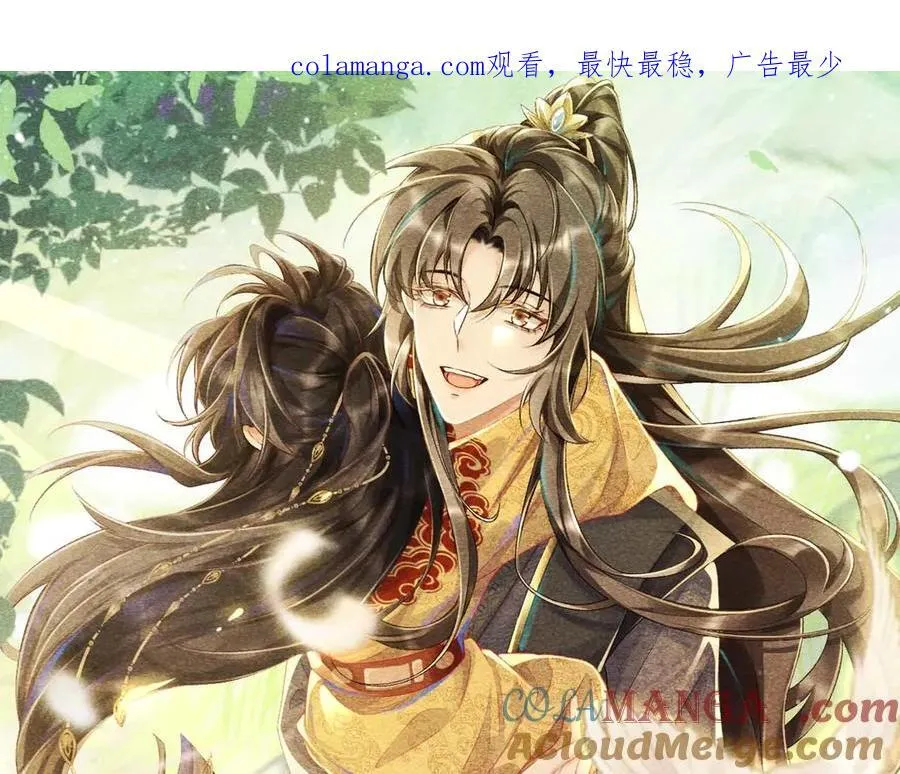 病态诱捕完整版在哪看漫画,第112话 密室之约1图