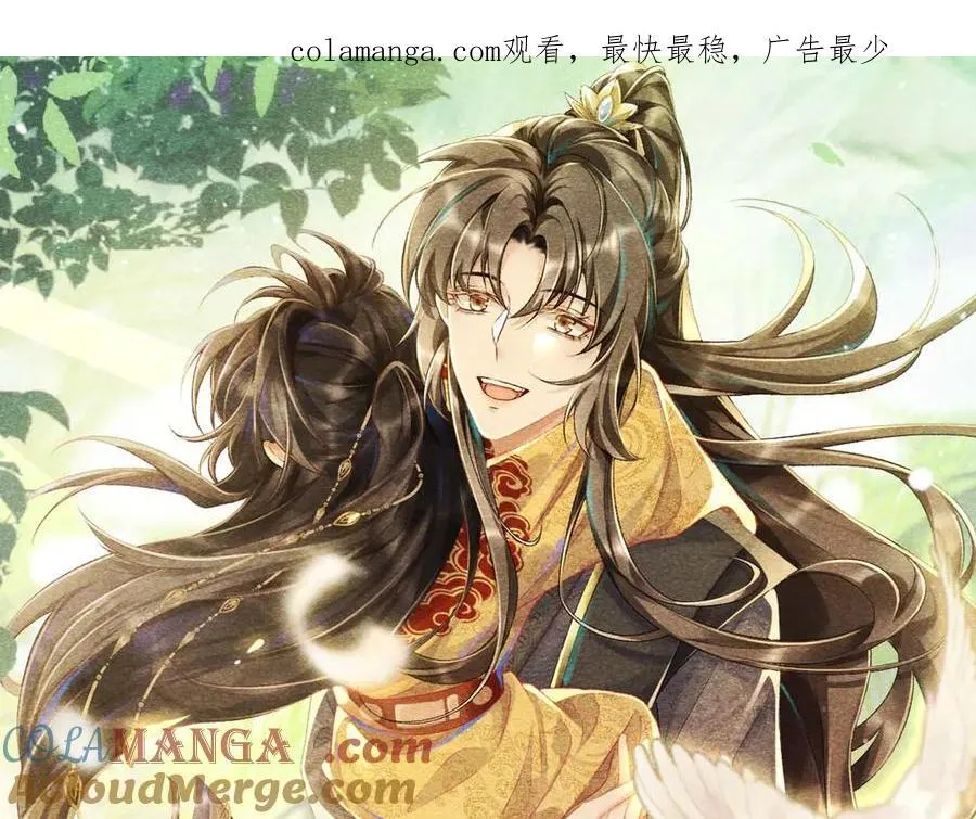 病态诱捕完整版在哪看漫画,第113话 你又骗我！1图