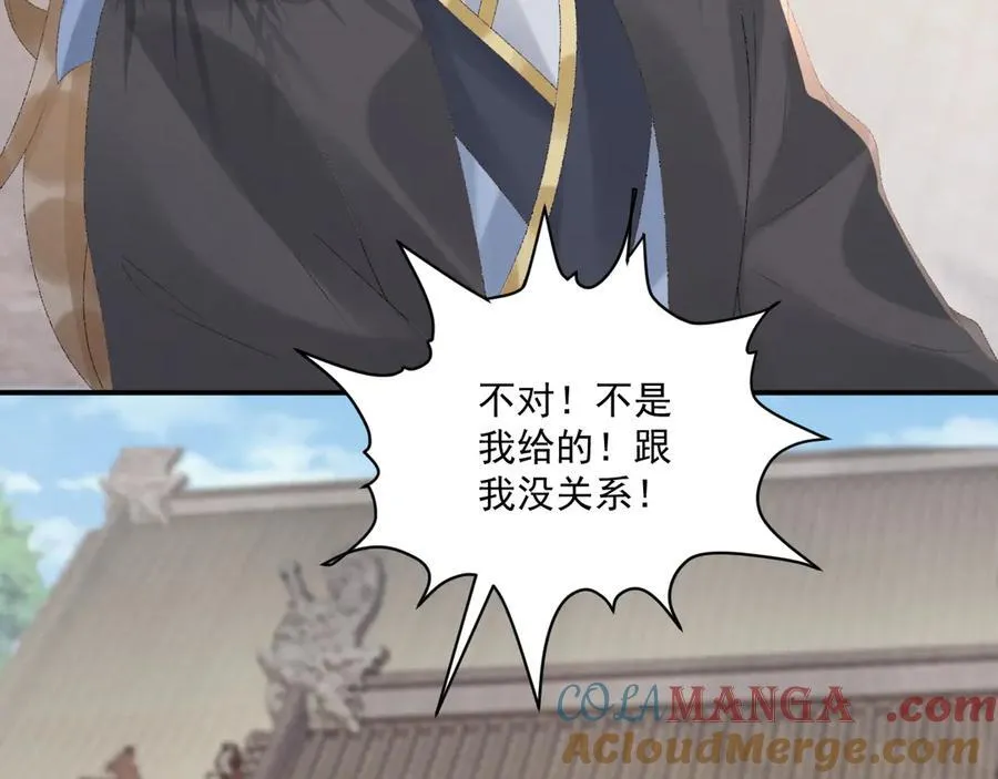病态诱捕漫画,第112话 密室之约1图