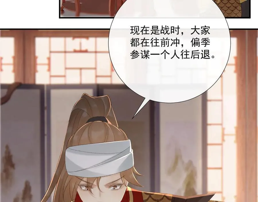 病态诱捕完整版在哪看漫画,第110话 彼此信任！1图