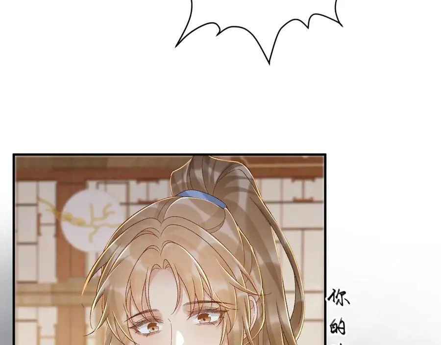 病态诱捕抄袭了吗漫画,第111话 他的心跳1图