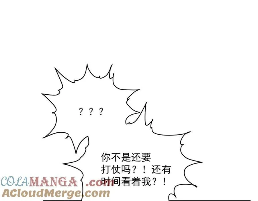 病态诱捕漫画,第112话 密室之约1图