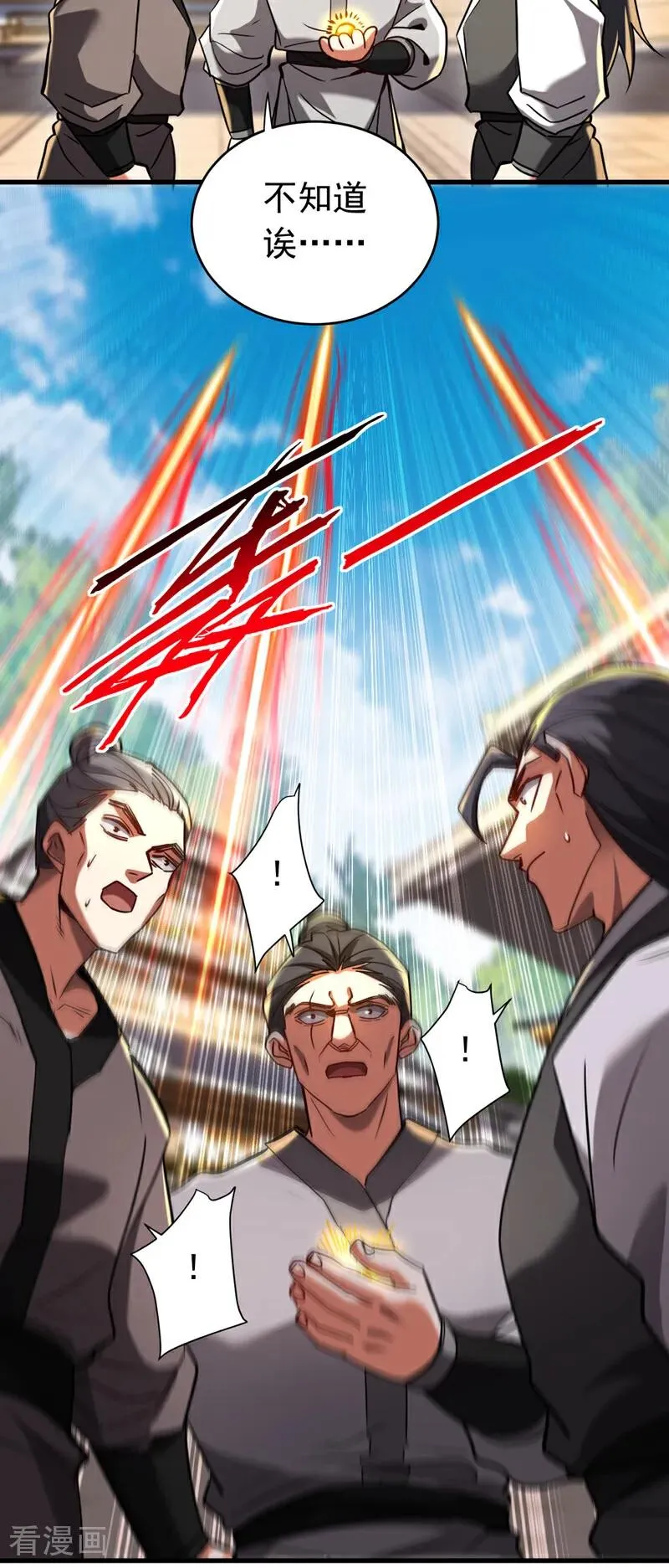 弟子修炼我躺平第二季在线观看漫画,第139话 觉醒特殊体质？！2图