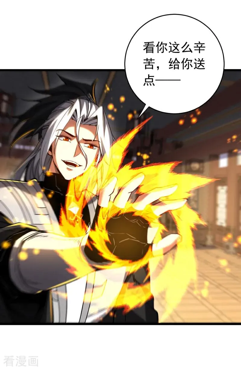 弟子修炼我躺平第二季在线观看漫画,第139话 觉醒特殊体质？！2图
