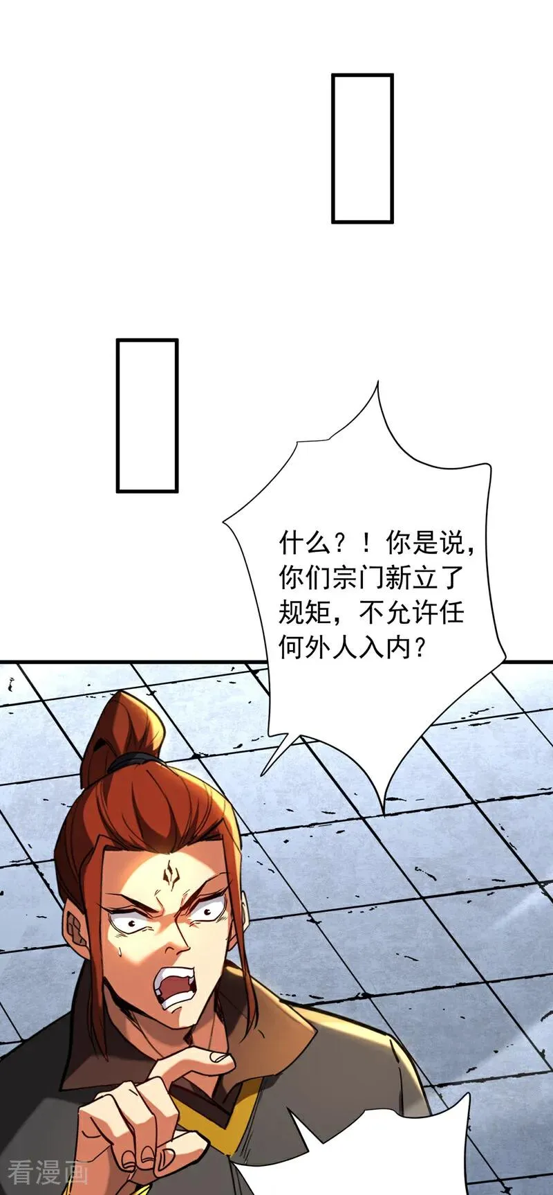 弟子修炼我躺平漫画免费观看 漫画漫画,第135话 准备拜师礼？2图